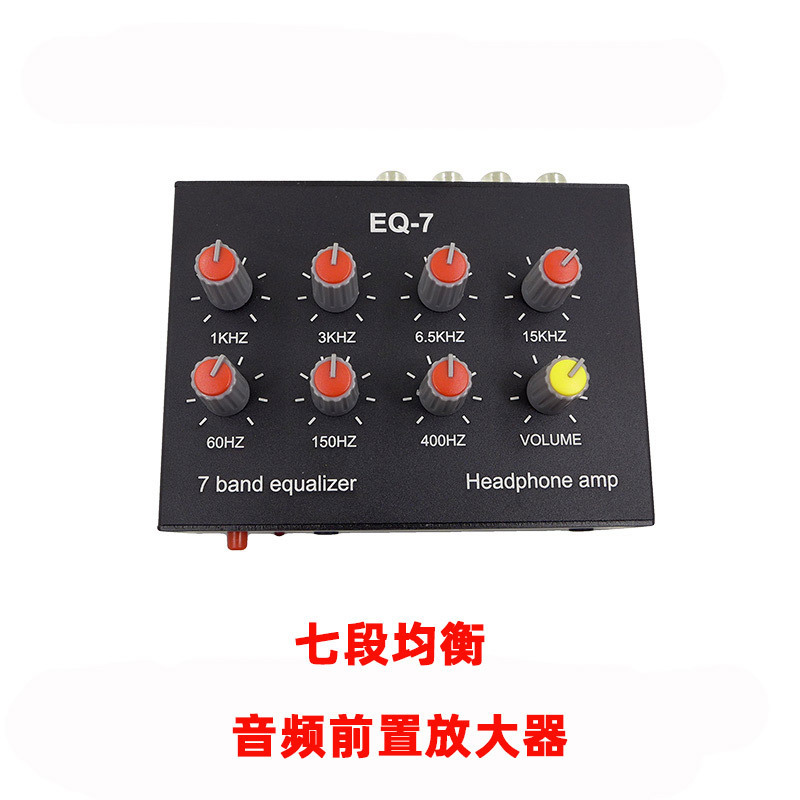 Stereo Seven-Segment Equalizer High, Medium and Bass Adjustment Audio Mobile Phone Headphone Amplifier Headphone Audio Preamplifier Stereo Seven-Segment Equalizer High, Medium and Bass Adjustment Audio Mobile Phone Headphone Amplifier Headphone Audio Preamplifier