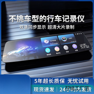 Xianke car HD driving recorder night vision panoramic double lens reversing image electronic dog