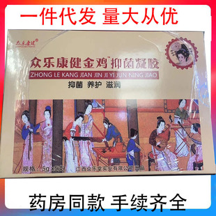 Zhongle Kangjian Gynecology Golden Rooster Gel Golden Rooster Gynecology 5 Pack