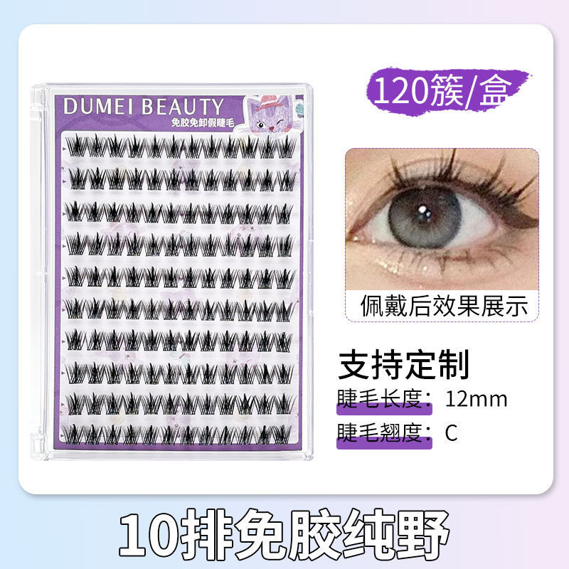 Fábrica de pestañas de ojos planos, autoadhesivo de gran capacidad, sin pegamento, reutilizable, pestañas falsas sin pegamento para mujeres naturales