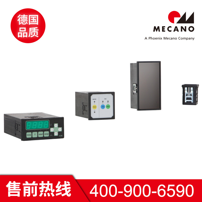 美卡诺【BOPLA】机箱——Uninorm 屏装式机箱NGS