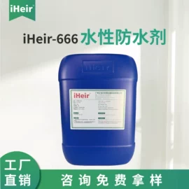 防霉/抗菌剂;其他吸附剂;整理剂