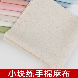 DIY�����ֲ�ɫ��Ƭ25*25cm1�K�������鲼���ֹ��̽�С�K���K���l
