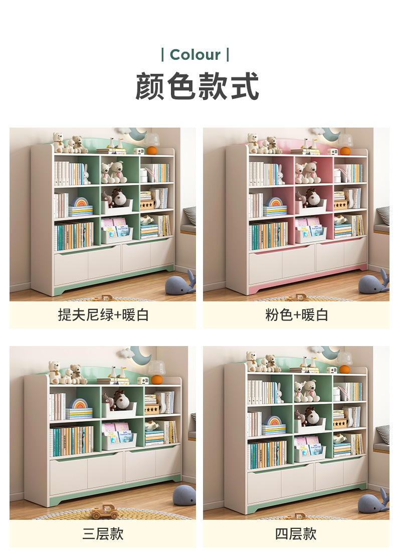 复制_儿童书架置物架阅读架落地简易玩具储物收纳.jpg