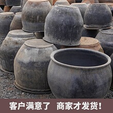 腌菜储水瓦缸大水缸老式小瓷家用大号睡莲盆养鱼粗陶瓷陶土陶缸缸