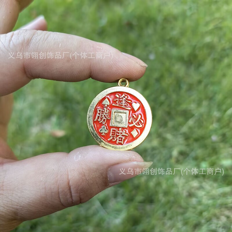 Lucky Charms and Pendants That Guarantee Winning, Money Bags, Fortune-Abiding Abacus, Car Keychains, Small Items from Tourist Attractions, Temples, and Street Stalls