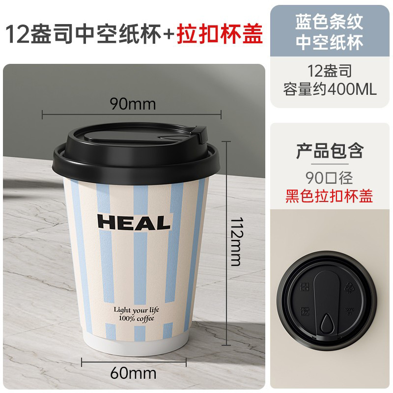 Logo impreso personalizado desechable comercial café té de leche taza de papel de doble espesamiento taza de bebida caliente bolsa kraft bolso