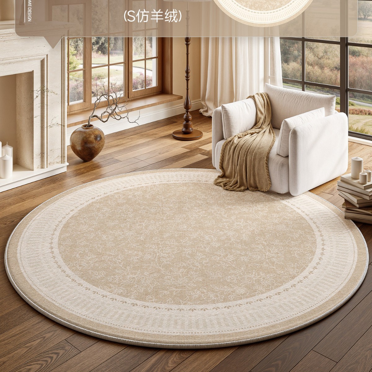 Alfombra redonda sala de estar crema viento impermeable antiincrustación dormitorio maquillaje al lado de la cama armario silla mecedora alfombra antideslizante
