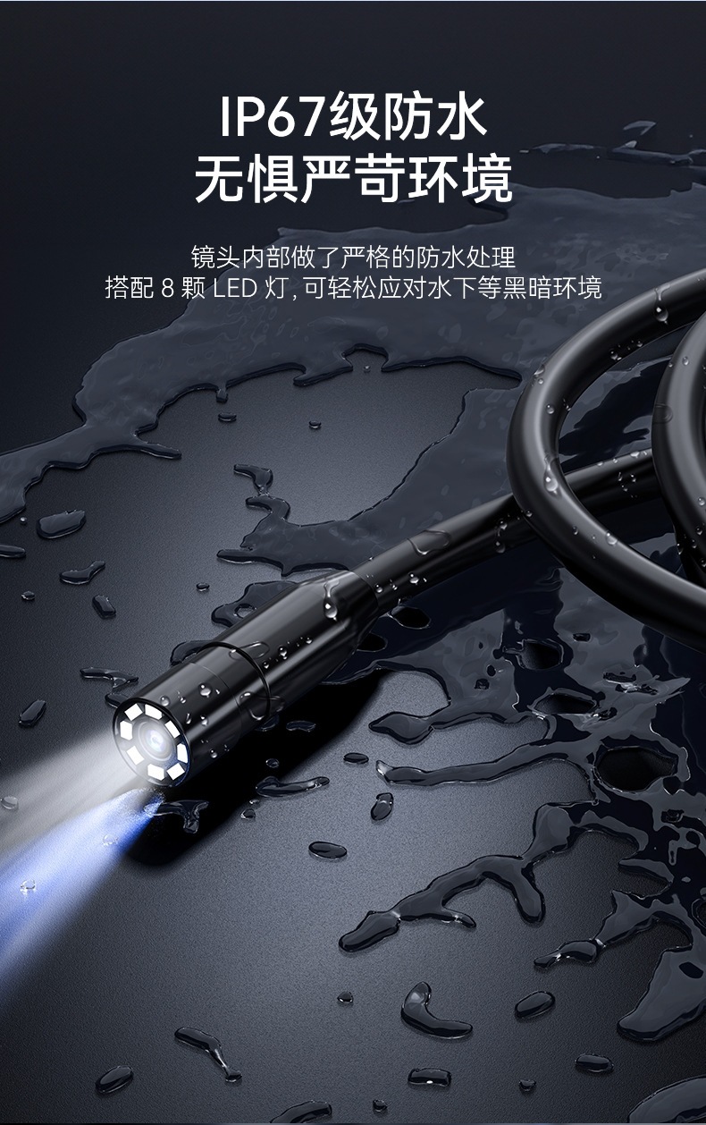 外贸爆款新品带显示屏4.3寸双摄像头内窥镜工业汽修管道摄像头