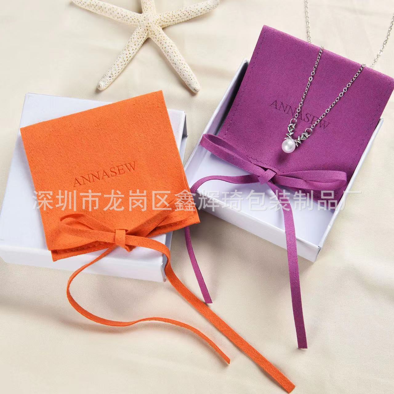 超纤首饰饰品袋翻盖袋项链耳环珠宝饰品耳机按扣袋超纤束口袋