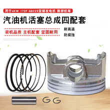 4kw׃�l���Ͱl늙C���172F��������GB225΢���CĨ��C�����h�B�U