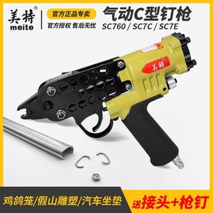 ����c�͘�C��ᔘ����u�\��sc760�u�\������7c��ɽ�����c�ʹ�ᔘ�