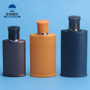 Trendy Plastic Skin Care Packaging Materials, Inverted Convex Ring Oval Sunscreen Lotion Bottle, Source Manufacturer Supports Customization