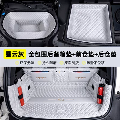 Trunk Mat, dedicated trunk mat, full-coverage rear - nebula-gray-full-coverage-front-and-rear-seat-cushions-404040