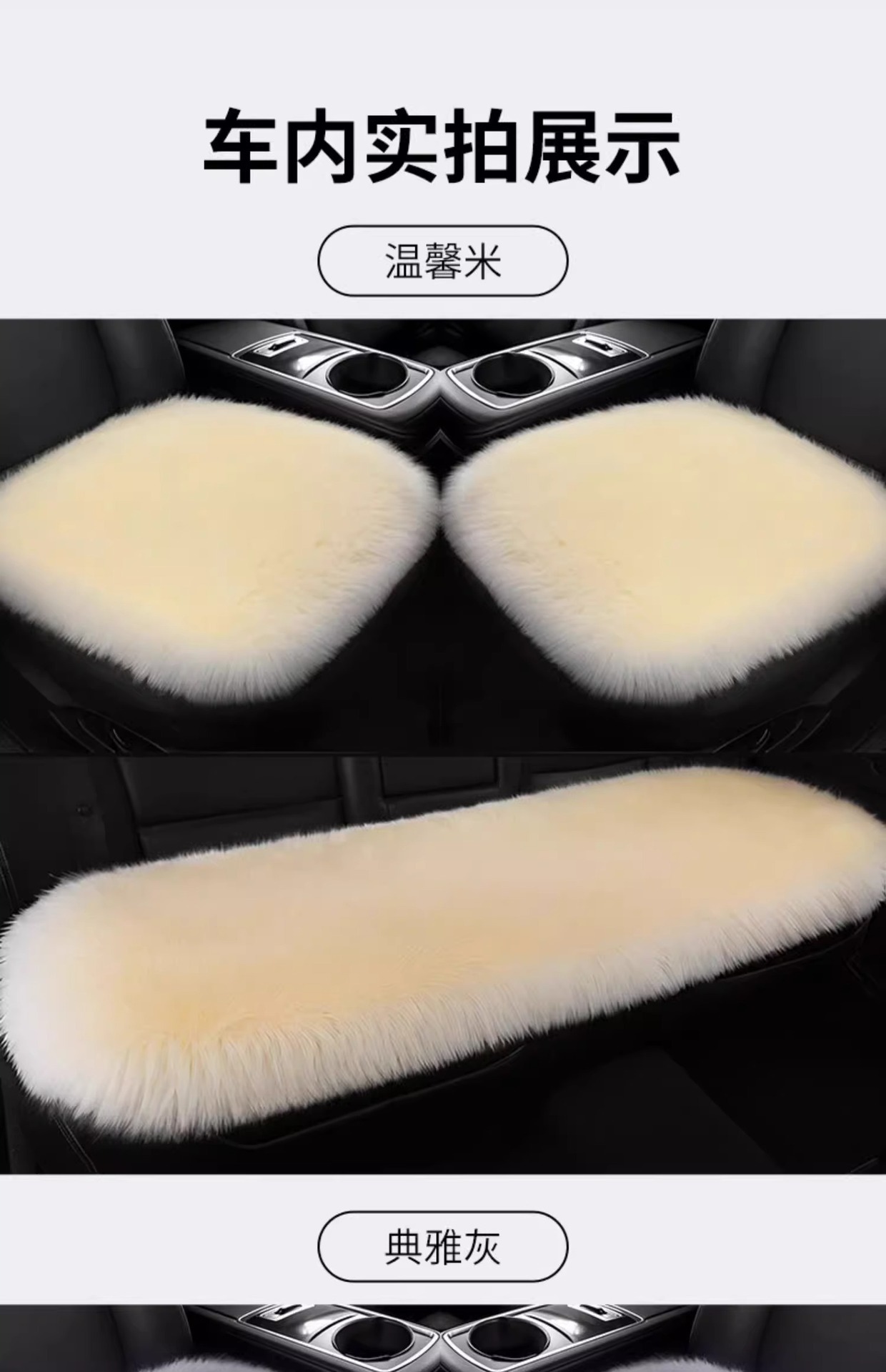 Car Seat Cushion Winter Plush Car Driver Popular New Goddess Seat Cushion 2023 Warm Little Fragrance