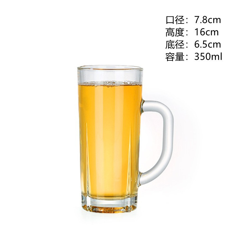 Nueva taza de mango - 350 ml