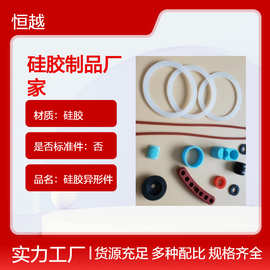 异形硅胶杂件耐高温硅胶套塞子厂家直供硅胶模压制品