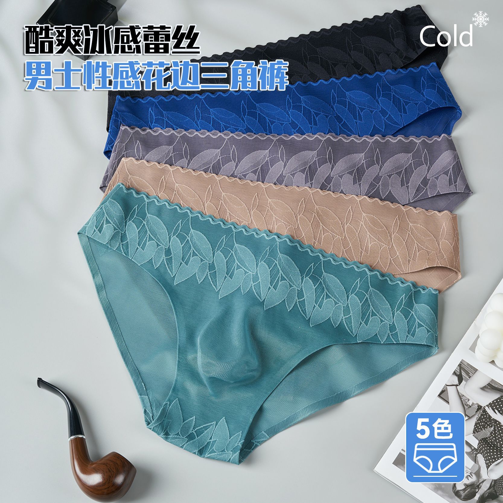 Nuevas calzoncillos de hombre elásticos de encaje 3D bolsas convexas estereoscópicas calzoncillos de hombre sin marcas