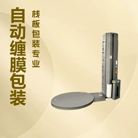 热收缩包装机;裹包机械;多功能包装机