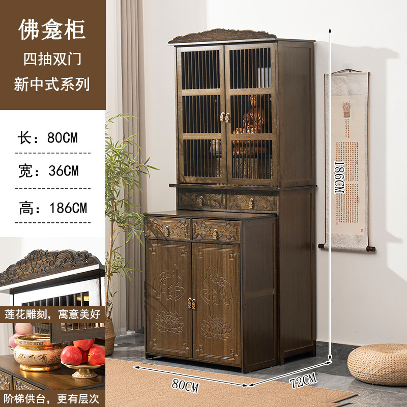 仏壇テーブル、新しい中国風のキャビネット、家庭用富の神の香台キャビネット、菩薩仏壇、仏壇テーブル卸売|undefined