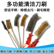 烧烤清洁钢刷铜刷子长柄不锈钢刀刷铁刷厨房钢丝刷小除锈抛光烤炉
