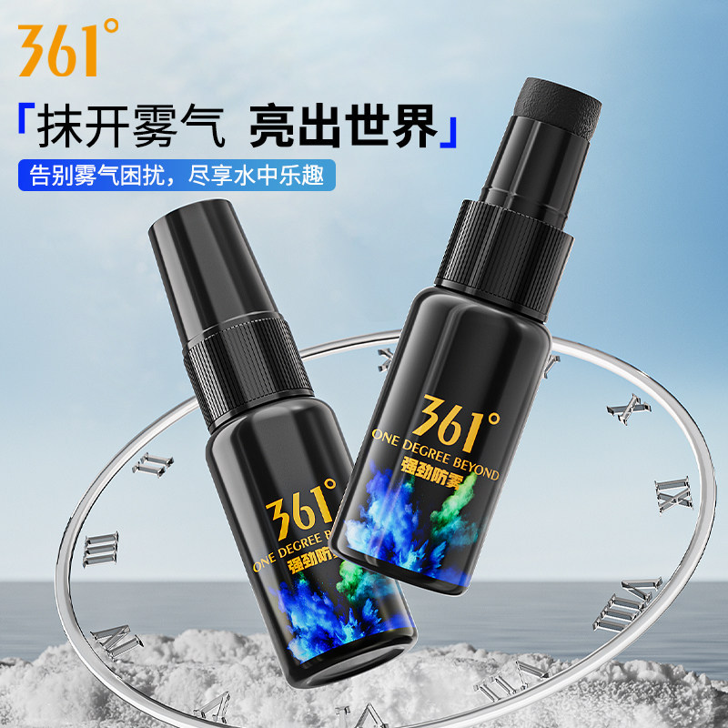 361 Degree Anti-Fog Spray for Swimming Goggles, Anti-Fogging for Myopia Swimming Goggles, Professional Long-Lasting Anti-Fog Spray, Application-Type Magic Tool