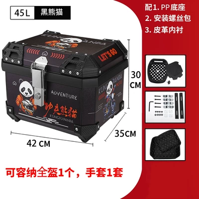 Motorcycle trunk: Large Capacity Pp Plastic - 45l-black-panda-tail-box-lining