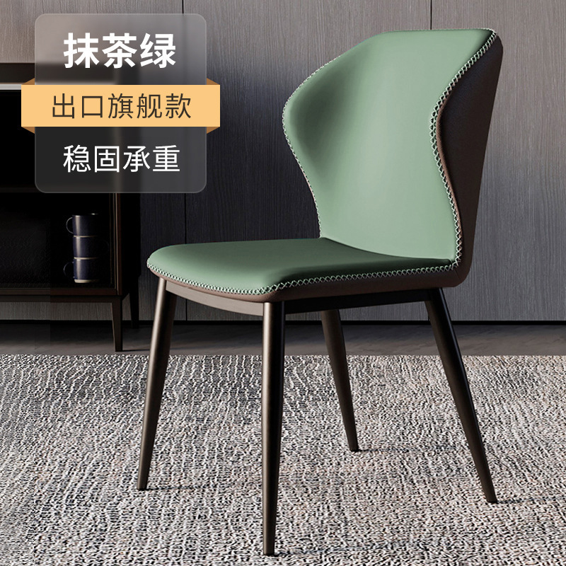 简约现代餐椅轻奢椅子家用靠背椅北欧餐桌椅休闲椅咖啡椅酒店凳子|undefined