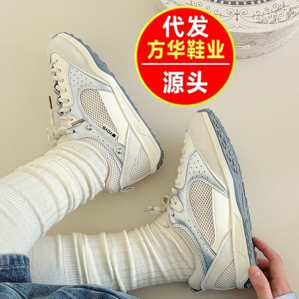 Zapatos de malla coreanos para mujeres verano 2026 nuevos zapatos casuales transpirables versátiles Gump zapatos ligeros zapatos de mujer