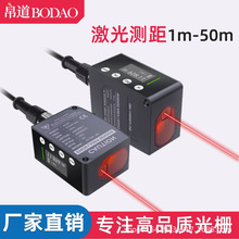 �߾���BGL����λ�Ʋ�ഫ����Զ����1-50mģ����485�����Բ����