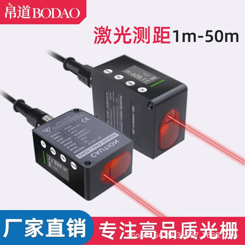 Высокоточный лазерный датчик перемещения BGL, дальность действия 1-50 м, аналоговый сигнал 485, подключенный к компьютерному дальномеру.