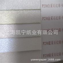 230�˻òʿ��������ò�ƽ��ˇ�g�����y��