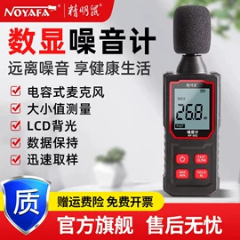通讯检测仪器;网络测试设备;激光测距仪