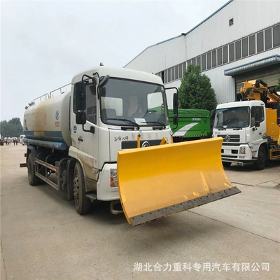 Suvarma maşınları Snow Shovel Snow Plow Snow Removal