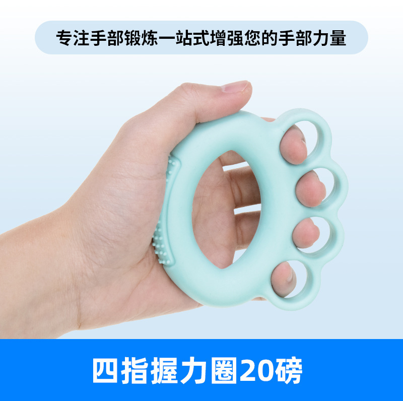 握力球圈手力手指力量手部老人五指功能按摩训练器材抓握按摩放松|undefined