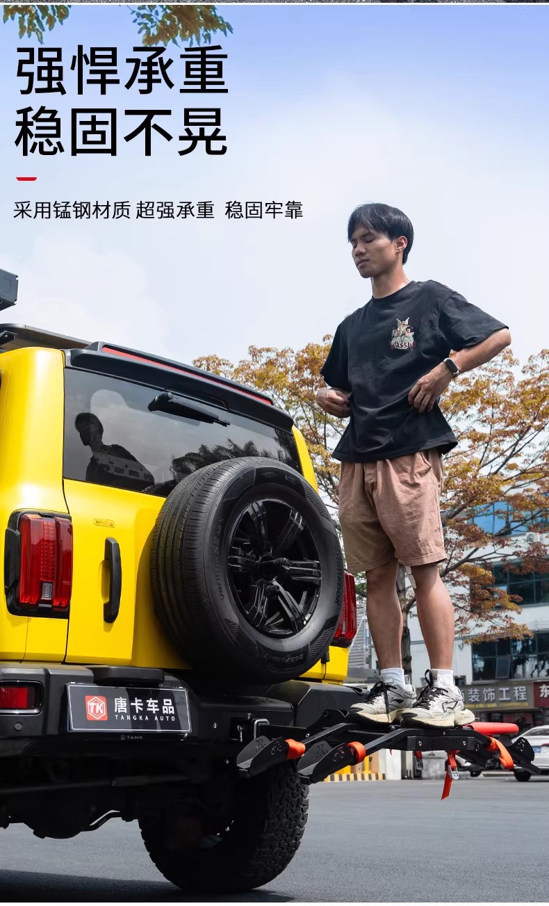Tank 300 Vehicle-Mounted Bicycle Rack, Multi-Hook Rear Rack, Foldable Square Mouth Straight Rear Rack, Trailer Hook, Rear Hitch Modification