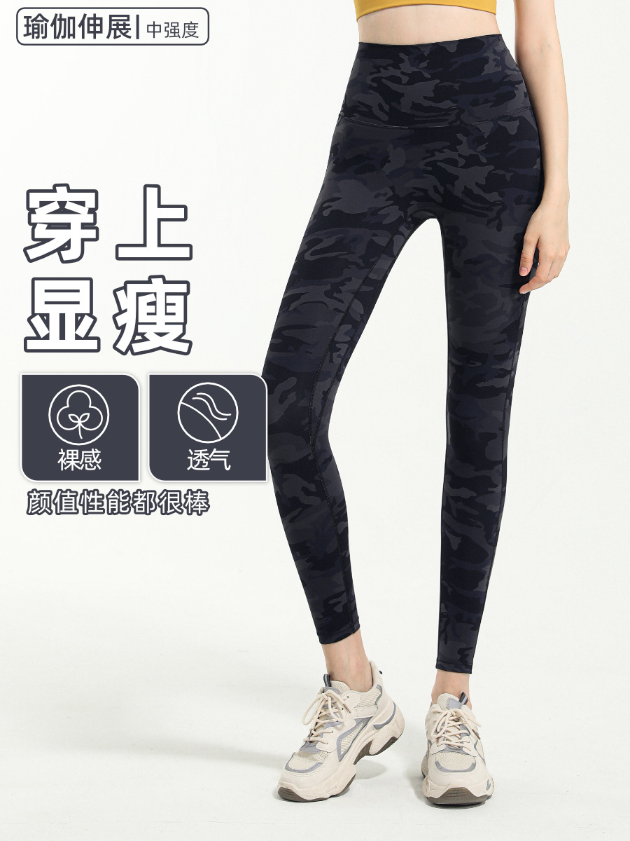 Pantalones de fitness de levantamiento de cadera de cintura alta europeos y americanos para mujeres nuevo camuflaje de secado rápido medias deportivas pantalones de yoga de entrenamiento de primavera