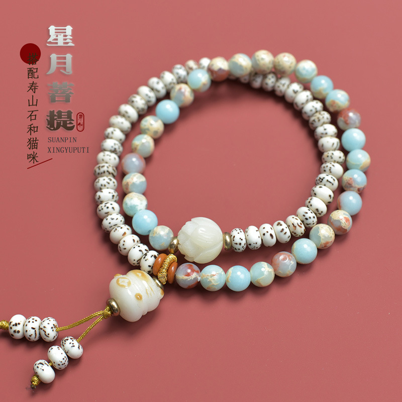 正品国风新中式清新素雅双圈星月菩提拼寿山石猫爪手链国潮手串