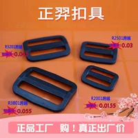 Заводская утолщенная зубчатая дневная Пряжка Школьная сумка Аксессуары для багажа Ремешок Три пряжки Дневная Пряжка Регулируемая пряжка