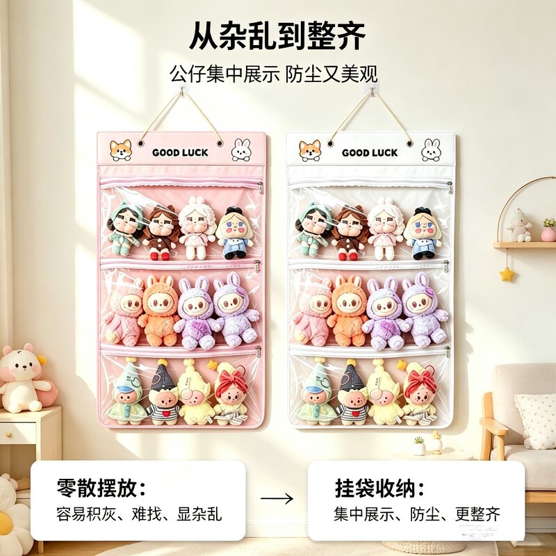 Doll display rack, dustproof felt hanging bag, labubu storage and organization tool, wall-mounted storage hanging bag for behind the door Doll display rack, dustproof felt hanging bag, labubu storage and organization tool, wall-mounted storage hanging bag for behind the door
