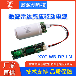 ����LED���Б��ԴT5T8΢����/�_�ӟo�l�W�{�⎧�Դ���_���{