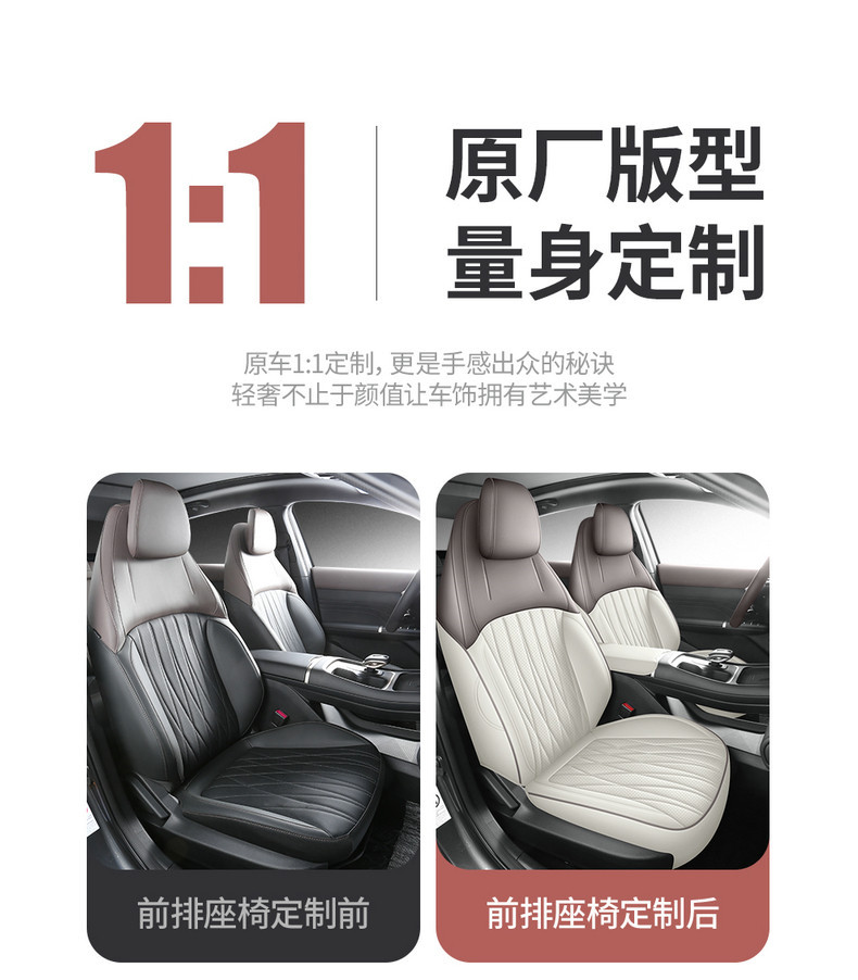 2026 Fourth-Generation Changan Eado Special Car Seat Cushion, All-Season Universal Full-Cover Leather Seat Cover