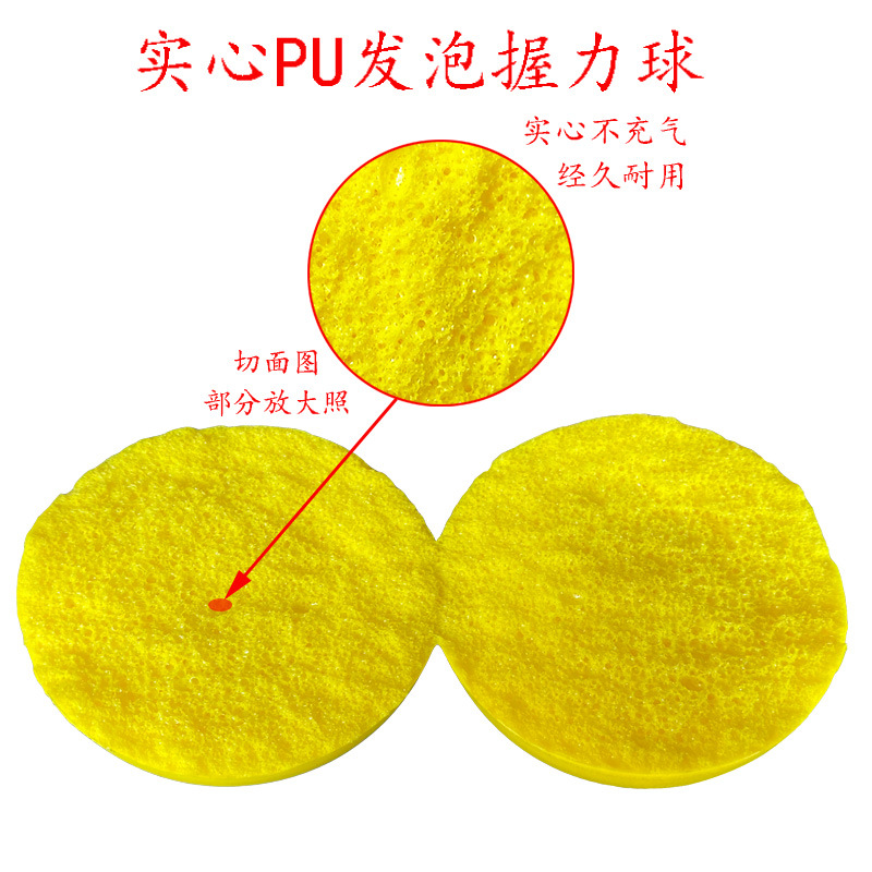 Fabricante en stock sólido brillante pu agarre bola espuma bola descompresión ventilación rehabilitación agarre bola múltiples especificaciones y colores