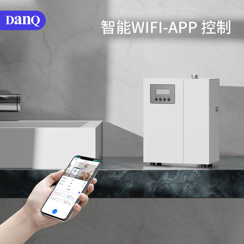 Hotel KTV bar dedicated aroma diffuser beauty salon club aromatherapy machine cross-border smart timed WiFi fragrance machine