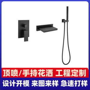 Processing Custom All Copper Waterfall Bathtub Faucet Hot and Cold Wall-Mounted Concealed Shower Bathtub Faucet Hotel