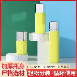 定制喷涂四方旋转按压瓶真空瓶粉底液瓶 精华瓶双层蒙砂 乳液瓶子