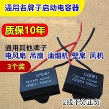 ͨ��1.5uf�u�^��L����ݱ���̨����������늙C������ݳ��ÿ�