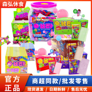 �ȰͲ������� ȫϵ�����Lħ�ò�ݮ �O����Ͽ�ζ�W�����̓�ͯ��ʳ