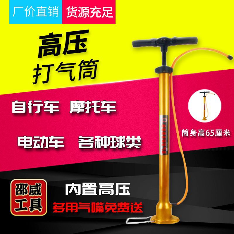 打气筒 35高压便携式手动打气筒批发 钢管车用轮胎打气筒厂家现货