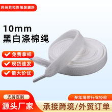 �F؛10mm�ڰ�ɫ����Ь�Kѝ�Kñ�K���b�o�ϼӺ���ܱ�ƽ�y��